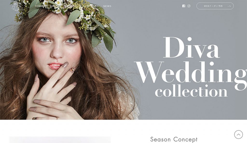 『ネイルサロン Diva(ディーバ)』Webサイト制作