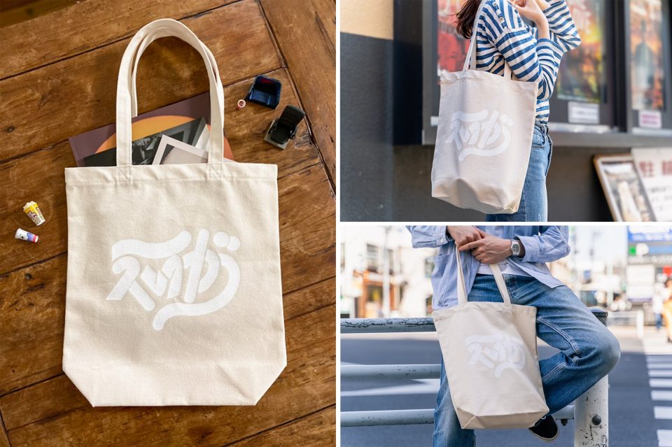 PINTSCOPEショップ「映画館に持って行きたい！大きなパンフレットも入るトートバッグ」グッズ制作